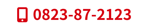 0823-87-2123